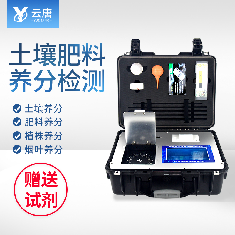 肥料養(yǎng)分專用檢測儀好用嗎？