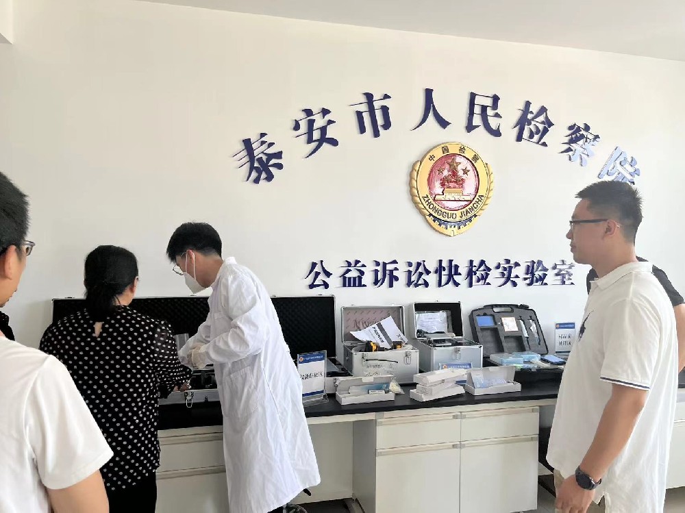 泰安市人民檢察院采購云唐多臺設備 泰安市人民檢察院采購云唐多臺設備