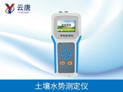 土壤水勢測定儀在農業(yè)中具有重大意義