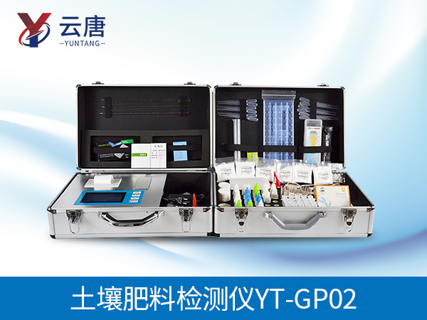 土壤肥料養(yǎng)分檢測(cè)儀 土壤肥料養(yǎng)分檢測(cè)儀