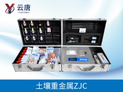 土壤重金屬檢測儀價格是多少？