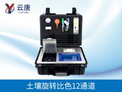 土壤檢測儀都檢測土壤的哪些項目？