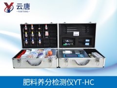 土壤肥料速測儀提升種植業(yè)水平