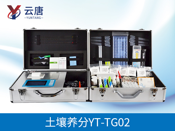 土壤肥料養(yǎng)分檢測儀 土壤肥料養(yǎng)分檢測儀